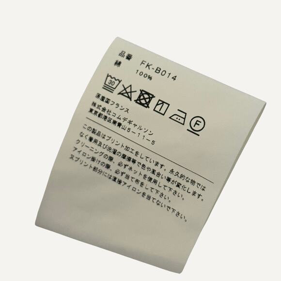 Size M - Comme Des Garçons Shirt Disney Short Sleeve Shirt - Picture 7 of 7